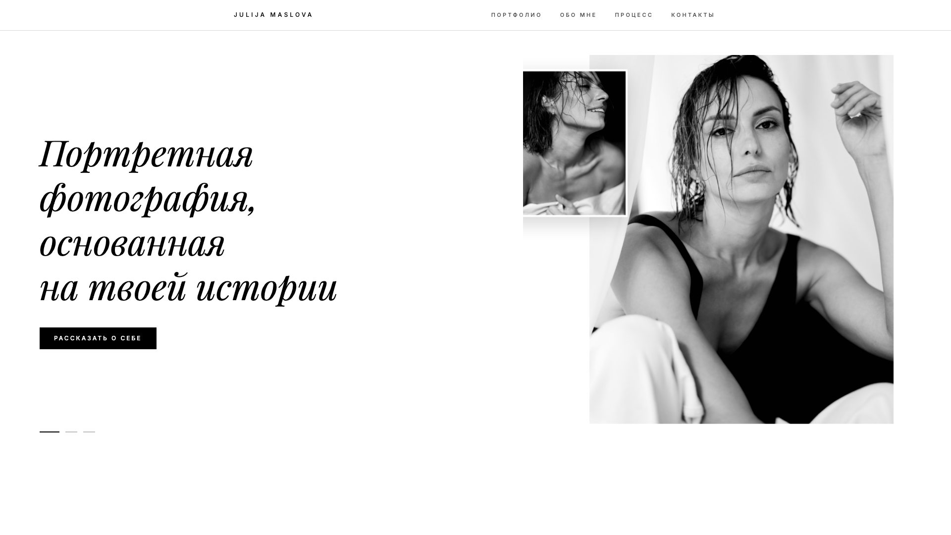 julija-maslova.com — главная страница